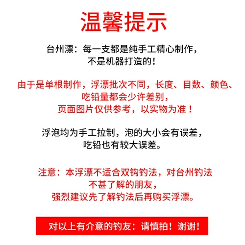 Магазин назад, пассажиры более 10 000 лет, где ловят, ловя, Hi ni taitai, традиционная рыбалка дрифтинг перец реки реки.