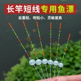 Магазин назад, пассажиры более 10 000 лет, где ловят, ловя, Hi ni taitai, традиционная рыбалка дрифтинг перец реки реки.