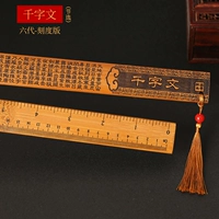 Тысячи символов+упаковка+шкала