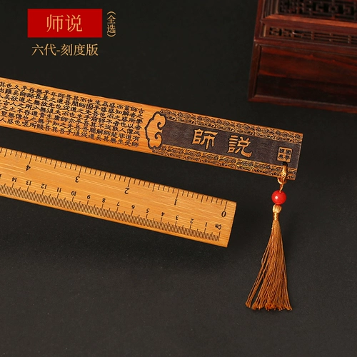 Кольцевой правитель Преподавал кнут домохозяйства, утолщенные учителя, женщина -специализированные бамбуковые бамбуковые бамбуковые бамбуковые бамбуко