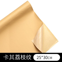 Хаки, 25×30см