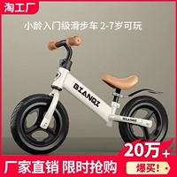 Детский беспедальный беговел, велосипед с педалями, ходунки, детская машина, 2 в 1, 2 лет
