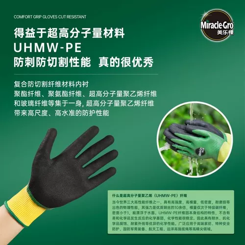 Нескользящие износостойкие универсальные дышащие перчатки