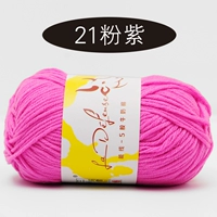 21 Розовый фиолетовый