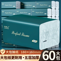 Самая стоимость -эффективная в течение всего года [60 больших мешков/коробки] сразу закончится