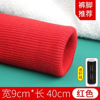 Красный, 9см, 40см