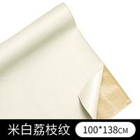 Белый, 100×138см