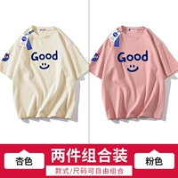 NASA-8015 Abricot Color+NASA-8015 Pink