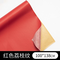 Красный, 100×138см