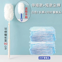 1 короткая ручка+1 белая длинная ручка (масштабирование)+запасная головка 20 кусочков