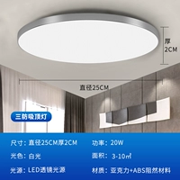 Серебряный, 20W