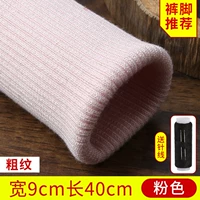 Розовый, 9см, 40см