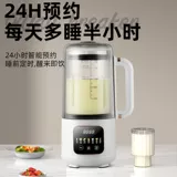 Немецкая настенная машина, ставшая машина, мастерская, семейство, полный автоматический легкий голос многофункциональный официальный флагманский магазин Новый Mute Electric