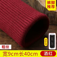 [Кровавый красный · грубый 9см*40 см] -обновление хлопка