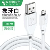 Vivo Data Cable z Flash Зарядка x9s/x21/x23/x20plus/y85/y66 Быстрая зарядка и более быстрое зарядное устройство подлинное