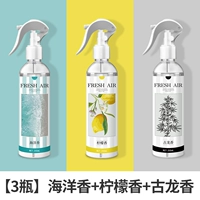 【Три бутылки】 Ocean+Lemon+Gu Long