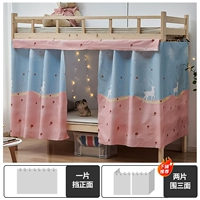 Шахай Бейлу 【Рекомендуемая сестра сестра】