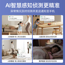 IP-камера 小米摄像头监控家用手机远程摄影头360度全景无线网络摄像机白