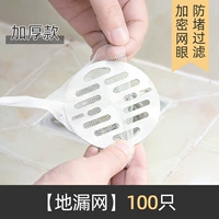 Установлены дренажные сети 100 этажей.