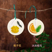 Большая подарочная коробка [Muyu Orange Wind+Gardenia] 2 штуки