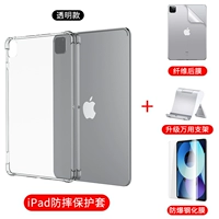 [360 ° подушка безопасности против крови] прозрачная ★ Дисциплина взрыва -надежная стальная пленка+задняя мембрана+таблетка кронштейна