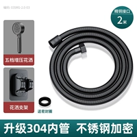 [Черный набор B3] 2,0 м 304 Шланг+Кронштейн для душа+5 Увеличение трансмиссии душ