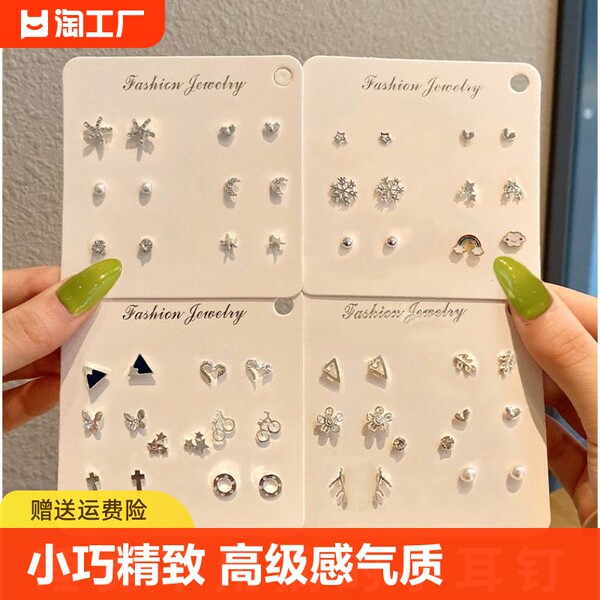 Серьги из жемчуга, маленький изысканный комплект, 2024 года, изысканный стиль, яркий броский стиль, популярно в интернете