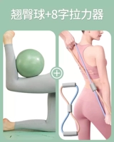 [Открытый набор плеч] Хип-ролл-авокадо зеленый+растягивание.