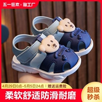 Детские летние сандалии для мальчиков, нескользящая детская обувь для раннего возраста, мягкая подошва, 1-3 лет
