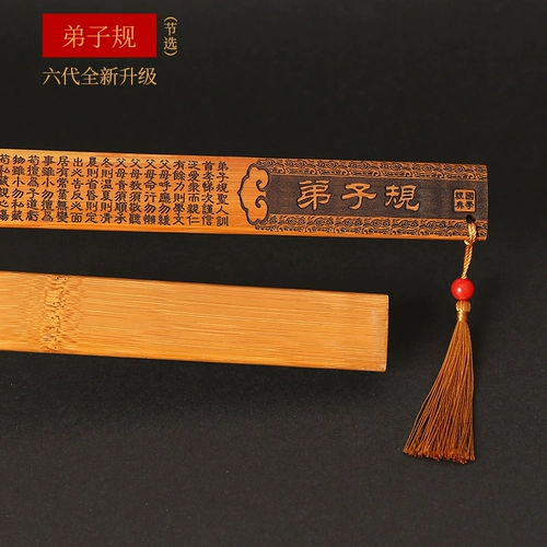 Кольцевой правитель Преподавал кнут домохозяйства, утолщенные учителя, женщина -специализированные бамбуковые бамбуковые бамбуковые бамбуковые бамбуко