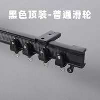 Установка черного моноцеле [обычная слива]