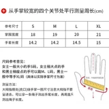 Спортивные перчатки подходит для мужчин и женщин, нескользящие дышащие тонкие гантели для тренировок для спортзала для велоспорта, без пальцев, защита от солнца