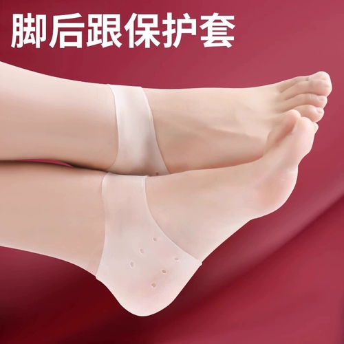 Напяточники, защитный чехол, силиконовые увлажняющие носки