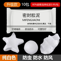 Обновление Pure White 10 упаковок [90%клиентов выбирают 0,99 юань/пакет]