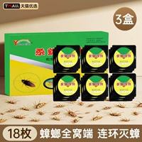 3 коробки с кокровя