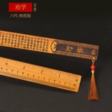 Кольцевой правитель Преподавал кнут домохозяйства, утолщенные учителя, женщина -специализированные бамбуковые бамбуковые бамбуковые бамбуковые бамбуко