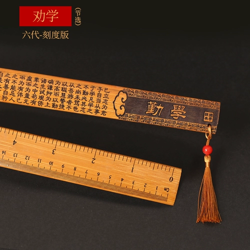 Кольцевой правитель Преподавал кнут домохозяйства, утолщенные учителя, женщина -специализированные бамбуковые бамбуковые бамбуковые бамбуковые бамбуко