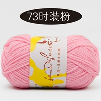 73 модная порошка