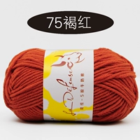 75 коричневый красный