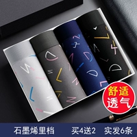 Доступная установка [Графеновая антибактериальная глазурь на глазурь на глазурь на глазурь на глазурь на глазури на 4 получает 2 фактических вопроса]]