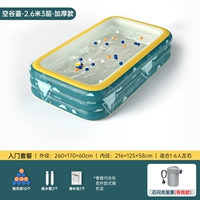 2,6 метра 3 слоя пустой долины Blue [Parting Package] Grey Wired Flash Flash зарядка Перу