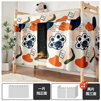 Хорошие времена