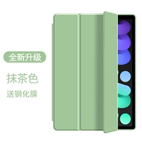 [Matcha Green] Тройной складывающий силиконовый силиконовый ★ Взрыв -надежная стальная пленка