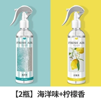 【Две бутылки】 Ocean+Lemon
