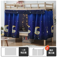 Спокойной ночи [обновление утолщения и более сильное затенение]