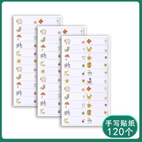 Наклейка, 120 шт