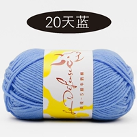 20 дней синего