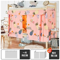 Happy Pineapple [Улучшенный, очень плотный, 99% суперзатенения]