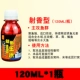 Нежная кукуруза (стрельба благовония) 120 мл*1 бутылка