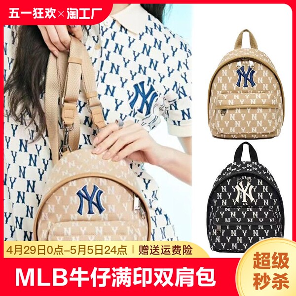 MLB, джинсовый вместительный и большой брендовый универсальный рюкзак, сумка через плечо, Южная Корея